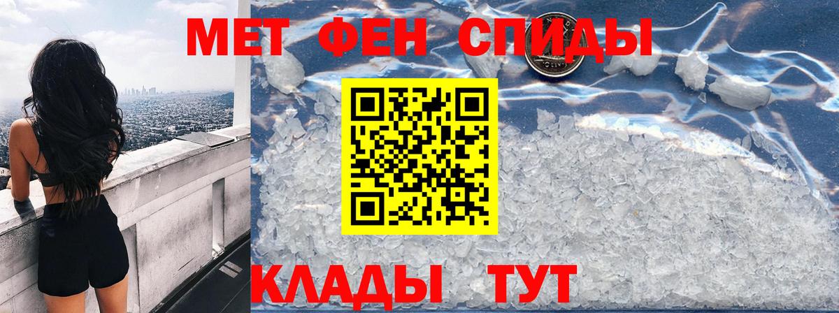 Amphetamine  АМФ Premium  Вход с VPN  Зеленогорск 