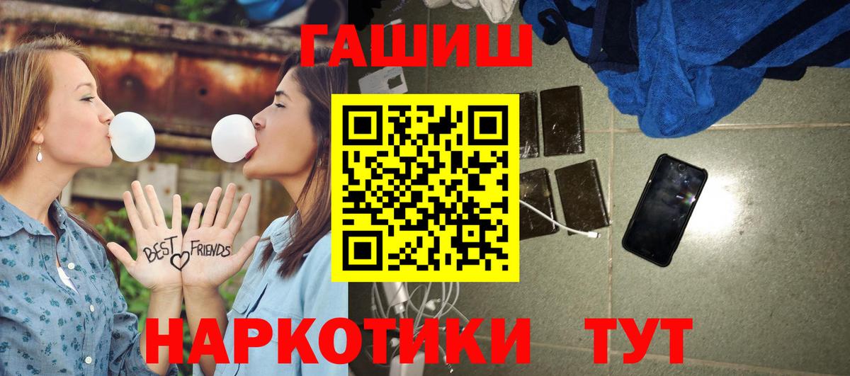 Зеленогорск  ГАШИШ Изолятор  Вход с VPN 