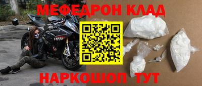 соль курить ск Беслан