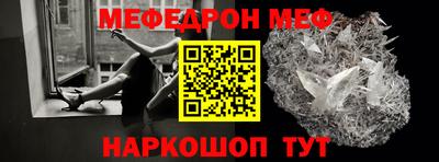 гашик Бийск