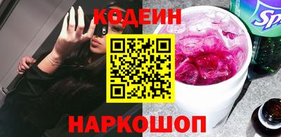 соль курить ск Беслан