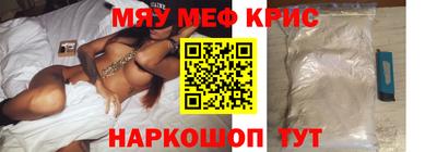 гашик Бийск