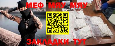 мефедрон VHQ Берёзовский