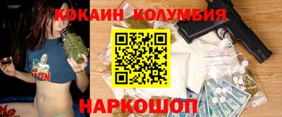 мефедрон VHQ Берёзовский