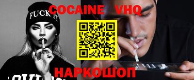 гашик Бийск