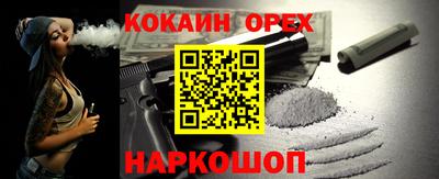 мефедрон VHQ Берёзовский