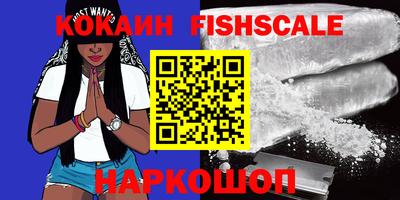 мефедрон VHQ Берёзовский