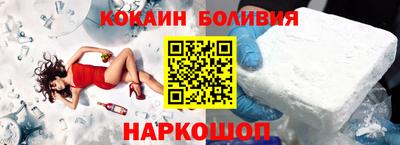 гашик Бийск