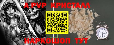 гашик Бийск