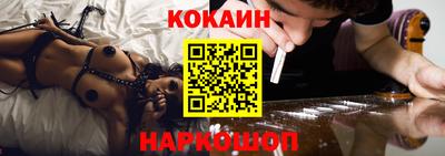 мефедрон VHQ Берёзовский