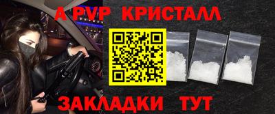 мефедрон VHQ Берёзовский