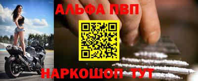 соль курить ск Беслан