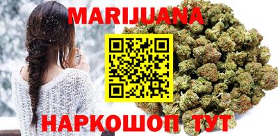 соль курить ск Беслан