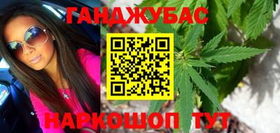 соль курить ск Беслан