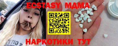 соль курить ск Беслан