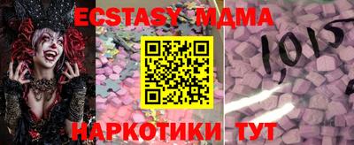 гашик Бийск