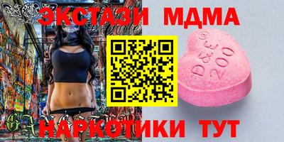 соль курить ск Беслан