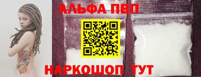 гашик Бийск