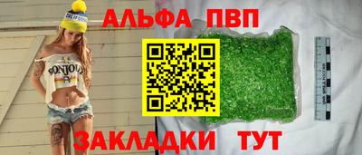 соль курить ск Беслан