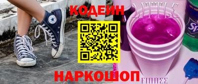 соль курить ск Беслан