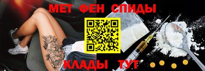 гашик Бийск