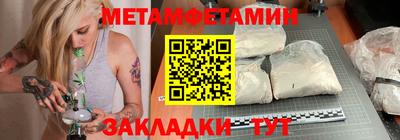 мефедрон VHQ Берёзовский