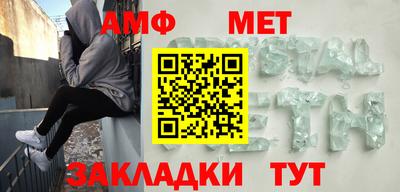 соль курить ск Беслан