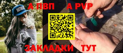 соль курить ск Беслан
