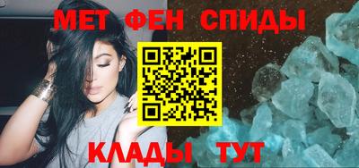 мефедрон VHQ Берёзовский