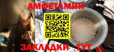 гашик Бийск