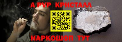 соль курить ск Беслан