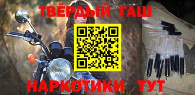 мефедрон VHQ Берёзовский