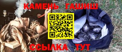 гашик Бийск