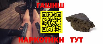 гашик Бийск