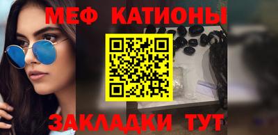 мефедрон VHQ Берёзовский