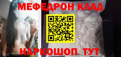 соль курить ск Беслан