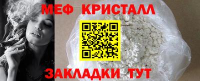гашик Бийск