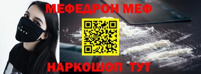 соль курить ск Беслан