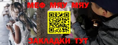 мефедрон VHQ Берёзовский