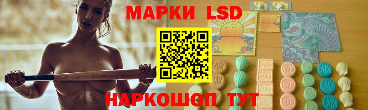 ЛСД экстази кислота  LSD-25 экстази ecstasy  Зеленогорск  Лсд 25 экстази  Вход с VPN 