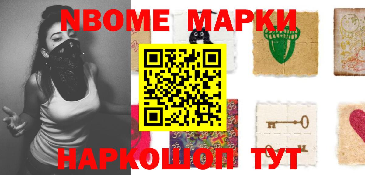 LSD-25 экстази кислота Зеленогорск
