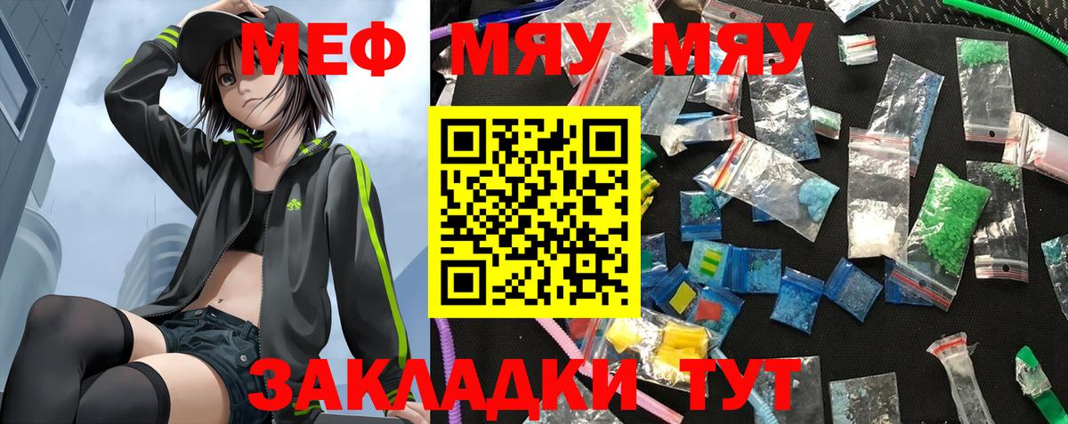 МЕФ Зеленогорск